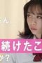 17.3 about a sex Season 1 Episode 7 17.3 about a sex Season 1 Episode 7