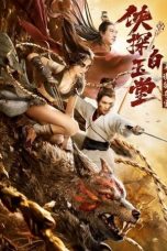 Download Streaming Film Bai Yutang and Mystery of Maneater Wolf (2021) Subtitle Indonesia HD Bluray