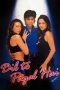 Dil To Pagal Hai (1997) Dil To Pagal Hai (1997)