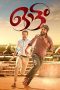 Ottam (2019) Ottam (2019)