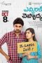 Evvarikee Cheppoddu (2019) Evvarikee Cheppoddu (2019)