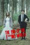 The End of the F***ing World The End of the F***ing World