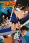 Detective Conan: The Last Wizard of the Century (1999) Detective Conan: The Last Wizard of the Century (1999)