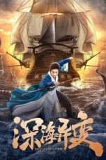 Download Streaming Film Detective Dee and The Ghost Ship (2022) Subtitle Indonesia HD Bluray
