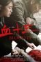Blood 13 (2018) Blood 13 (2018)
