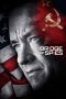 Bridge of Spies (2015) Bridge of Spies (2015)