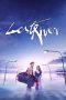 Lost River (2014) Lost River (2014)