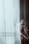 Personal Shopper (2016) Personal Shopper (2016)