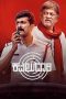 Kavaludaari (2019) Kavaludaari (2019)