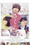Sakura (2020) Sakura (2020)