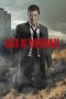 Acts of Vengeance (2017) Acts of Vengeance (2017)