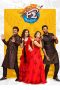 F2: Fun and Frustration (2019) F2: Fun and Frustration (2019)