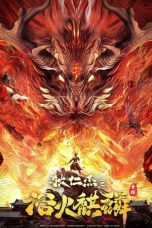 Download Streaming Film Di Renjie-Fire Kirin: Detective Dee and Fire Unicorn (2022) Subtitle Indonesia