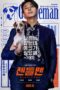 Download Streaming Film Gentleman (2022) Subtitle Indonesia HD Bluray