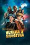 Download Streaming Film Henkka & Kivimutka Detective Agency (2022) Subtitle Indonesia Download Streaming Film Henkka & Kivimutka Detective Agency (2022) Subtitle Indonesia