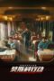 Download Streaming Film Moscow Mission (2023) Subtitle Indonesia HD Bluray Download Streaming Film Moscow Mission (2023) Subtitle Indonesia HD Bluray