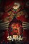 Download Streaming Film Paper Bride (2023)Subtitle Indonesia HD Bluray Download Streaming Film Paper Bride (2023)Subtitle Indonesia HD Bluray