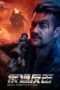 Download Streaming Film Quick Counterattack (2023) Subtitle Indonesia HD Bluray Download Streaming Film Quick Counterattack (2023) Subtitle Indonesia HD Bluray