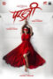 Download Streaming Film Parastree (2023) Subtitle Indonesia HD Bluray Download Streaming Film Parastree (2023) Subtitle Indonesia HD Bluray