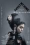 Download Streaming Film Sweet My Home (2023) Subtitle Indonesia HD Bluray Download Streaming Film Sweet My Home (2023) Subtitle Indonesia HD Bluray