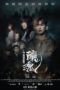 Download Streaming Film It Remains (2023) Subtitle Indonesia HD Bluray Download Streaming Film It Remains (2023) Subtitle Indonesia HD Bluray