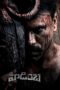 Download Streaming Film Hidimbha (2023) Subtitle Indonesia HD Bluray Download Streaming Film Hidimbha (2023) Subtitle Indonesia HD Bluray