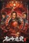 Download Streaming Film Tomb Adventurer (2022) Subtitle Indonesia HD Bluray Download Streaming Film Tomb Adventurer (2022) Subtitle Indonesia HD Bluray
