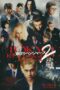 Download Streaming Film Tokyo Revengers 2 Part 2: Bloody Halloween - Final Battle (2023) Subtitle Indonesia Download Streaming Film Tokyo Revengers 2 Part 2: Bloody Halloween - Final Battle (2023) Subtitle Indonesia