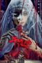 Download Streaming Film Midnight Show (2024) Subtitle Indonesia HD Bluray Download Streaming Film Midnight Show (2024) Subtitle Indonesia HD Bluray