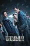 Download Streaming Film Death Notice (2023) Subtitle Indonesia HD Bluray Download Streaming Film Death Notice (2023) Subtitle Indonesia HD Bluray