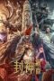Download Streaming Film League of Gods: The Fall of Sheng (2023) Subtitle Indonesia Download Streaming Film League of Gods: The Fall of Sheng (2023) Subtitle Indonesia