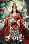 Download Streaming Film The Land of Women (2024) Subtitle Indonesia Download Streaming Film The Land of Women (2024) Subtitle Indonesia