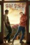 Download Streaming Film Hi, Mom (2021) Subtitle Indonesia HD Bluray Download Streaming Film Hi, Mom (2021) Subtitle Indonesia HD Bluray