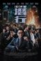 Download Streaming Film I Did It My Way (2024) Subtitle Indonesia HD Bluray Download Streaming Film I Did It My Way (2024) Subtitle Indonesia HD Bluray