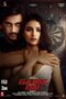 Download Streaming Film Game On (2024) Subtitle Indonesia HD Bluray Download Streaming Film Game On (2024) Subtitle Indonesia HD Bluray
