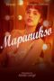 Download Streaming Film Mapanukso (2024) Subtitle Indonesia HD Bluray Download Streaming Film Mapanukso (2024) Subtitle Indonesia HD Bluray