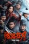Download Streaming Film The Wild Blade of Strangers (2024) Subtitle Indonesia HD Bluray Download Streaming Film The Wild Blade of Strangers (2024) Subtitle Indonesia HD Bluray