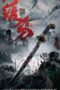 Download Streaming Film The Embroidered Sword (2024) Subtitle Indonesia HD Bluray Download Streaming Film The Embroidered Sword (2024) Subtitle Indonesia HD Bluray