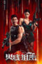 Download Streaming Film Firewire Sniper (2024) Subtitle Indonesia Download Streaming Film Firewire Sniper (2024) Subtitle Indonesia