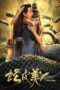 Download Streaming Film Snake Skin Beauty (2024) Subtitle Indonesia HD Bluray Download Streaming Film Snake Skin Beauty (2024) Subtitle Indonesia HD Bluray