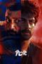 Download Streaming Film Por (2024) Subtitle Indonesia HD Bluray Download Streaming Film Por (2024) Subtitle Indonesia HD Bluray