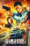 Download Streaming Film Extreme Speed Police: The War on Drugs (2024) Subtitle Indonesia Download Streaming Film Extreme Speed Police: The War on Drugs (2024) Subtitle Indonesia