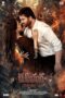 Download Streaming Film Kaliyugam Pattanamlo (2024) Subtitle Indonesia HD Bluray Download Streaming Film Kaliyugam Pattanamlo (2024) Subtitle Indonesia HD Bluray