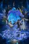 Download Streaming Film Soul of The Dragon (2024) Subtitle Indonesia HD Bluray Download Streaming Film Soul of The Dragon (2024) Subtitle Indonesia HD Bluray