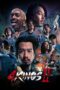 Download Streaming Film 4 Kings 2 (2023) Subtitle Indonesia HD Bluray