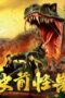 Download Streaming Film Prehistoric Monster (2024) Subtitle Indonesia HD Bluray Download Streaming Film Prehistoric Monster (2024) Subtitle Indonesia HD Bluray