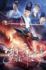 Download Streaming Film The Legend of Xie Yaohuan: The Western Paradise (2024) Subtitle Indonesia