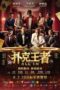 Download Streaming Film All In (2024) Subtitle Indonesia HD Bluray Download Streaming Film All In (2024) Subtitle Indonesia HD Bluray