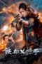 Download Streaming Film Iron Lady Sniper :Markswoman (2024) Subtitle Indonesia HD Bluray Download Streaming Film Iron Lady Sniper :Markswoman (2024) Subtitle Indonesia HD Bluray