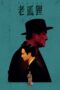 Download Streaming Film Old Fox (2023) Subtitle Indonesia HD Bluray Download Streaming Film Old Fox (2023) Subtitle Indonesia HD Bluray